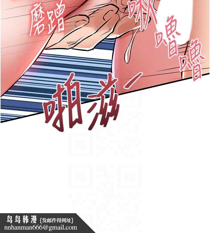 衣锦还乡第40話-被輝賢征服的另一個人妻