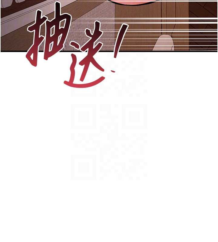 衣锦还乡第40話-被輝賢征服的另一個人妻