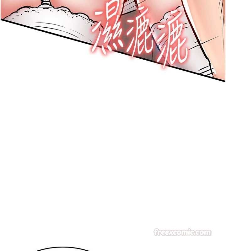 衣锦还乡第40話-被輝賢征服的另一個人妻