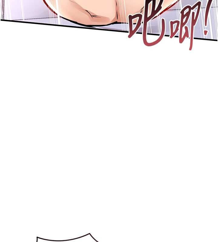 衣锦还乡第40話-被輝賢征服的另一個人妻