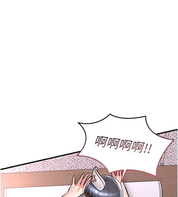 衣锦还乡第40話-被輝賢征服的另一個人妻