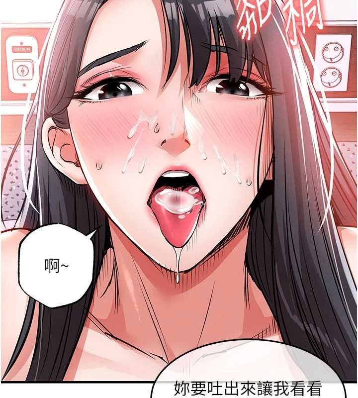 衣锦还乡第40話-被輝賢征服的另一個人妻