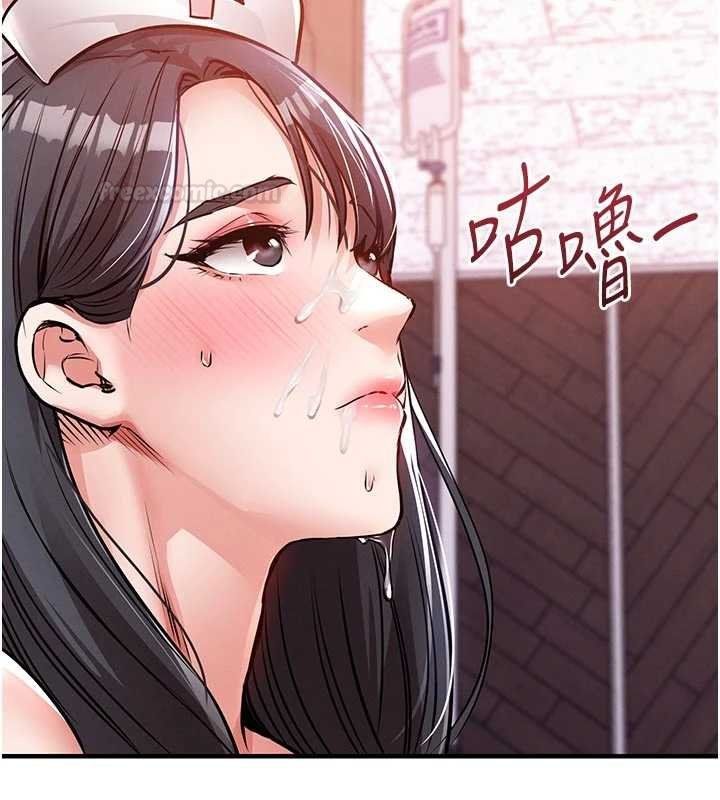 衣锦还乡第40話-被輝賢征服的另一個人妻