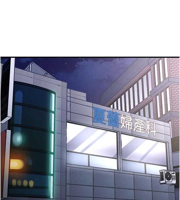 衣锦还乡第40話-被輝賢征服的另一個人妻