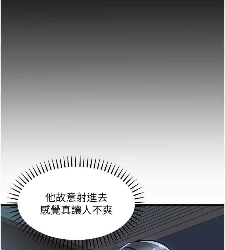 衣锦还乡第40話-被輝賢征服的另一個人妻