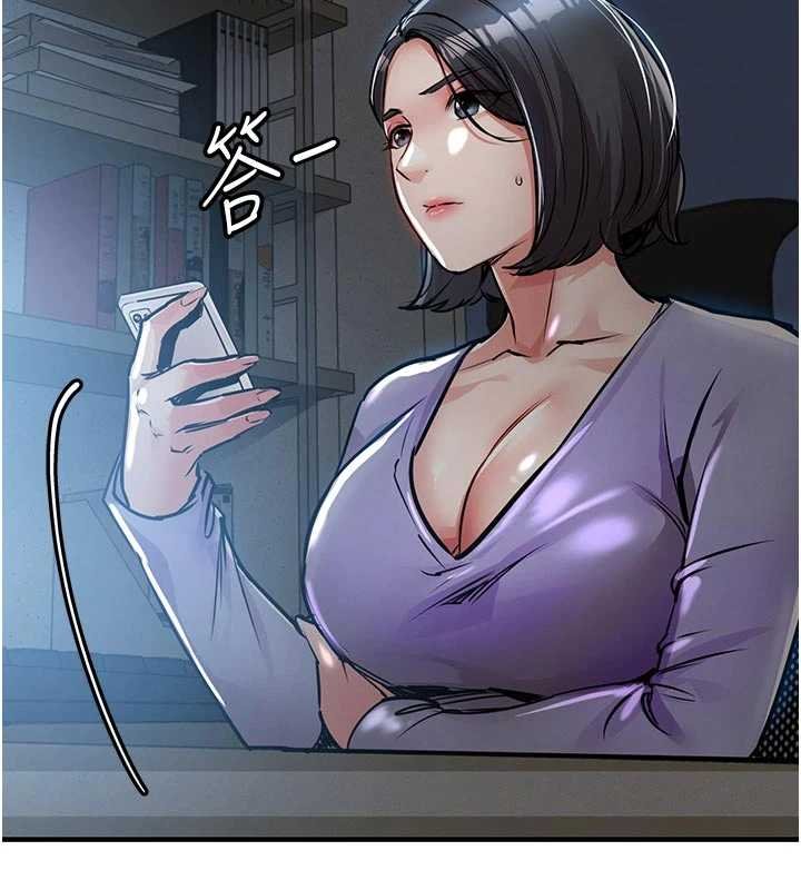 衣锦还乡第40話-被輝賢征服的另一個人妻