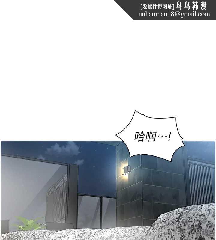 女同事太犯规第20話-任由下屬為所欲為