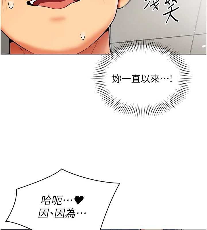 女同事太犯规第20話-任由下屬為所欲為