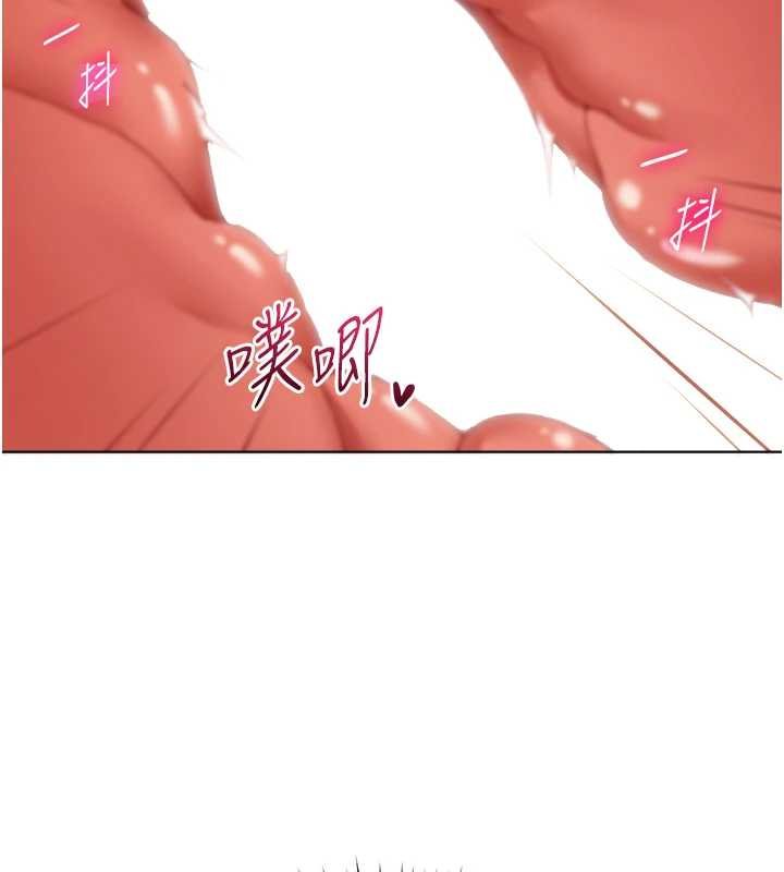 女同事太犯规第20話-任由下屬為所欲為