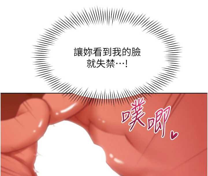 女同事太犯规第20話-任由下屬為所欲為