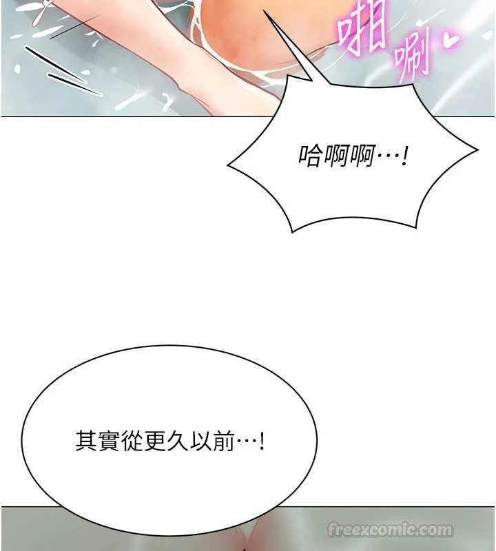 女同事太犯规第20話-任由下屬為所欲為