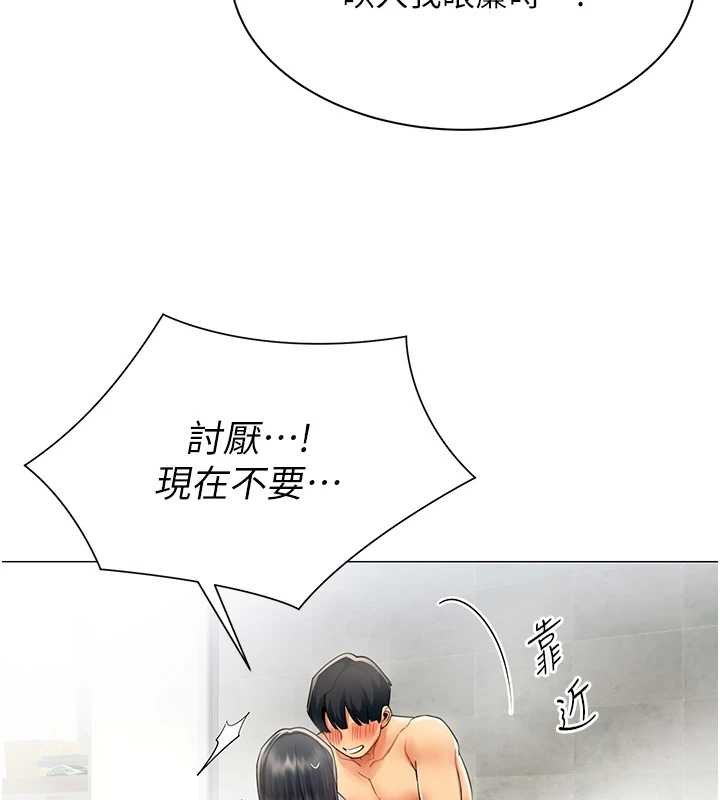 女同事太犯规第20話-任由下屬為所欲為