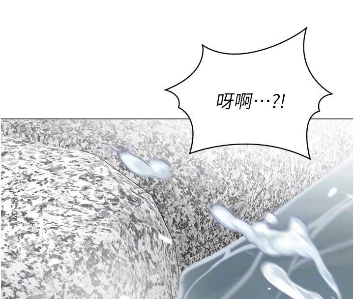 女同事太犯规第20話-任由下屬為所欲為