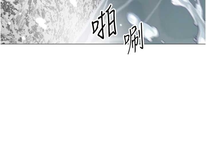 女同事太犯规第20話-任由下屬為所欲為