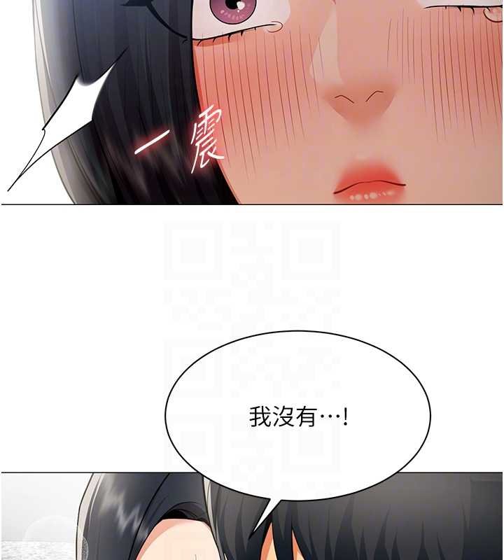 女同事太犯规第20話-任由下屬為所欲為