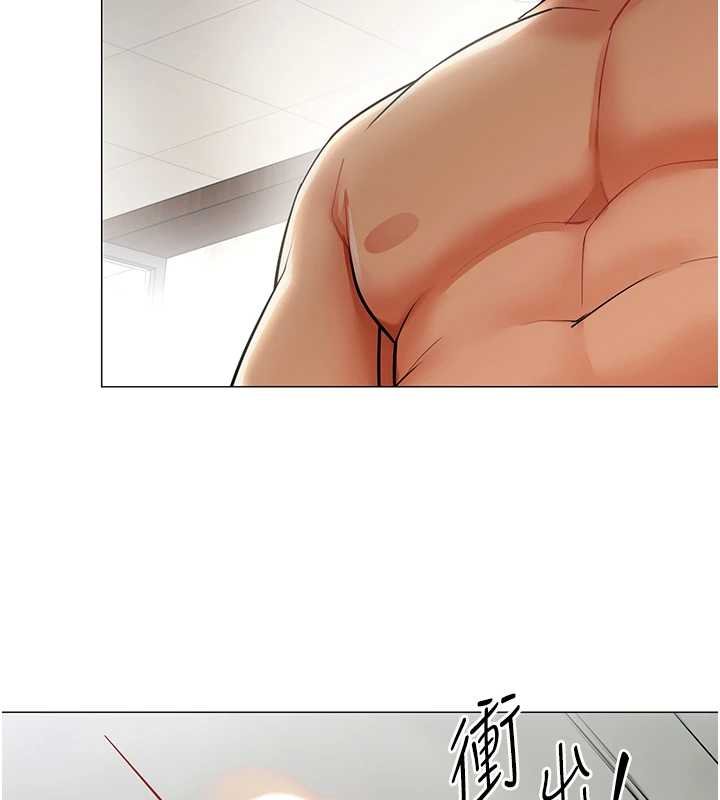 女同事太犯规第20話-任由下屬為所欲為