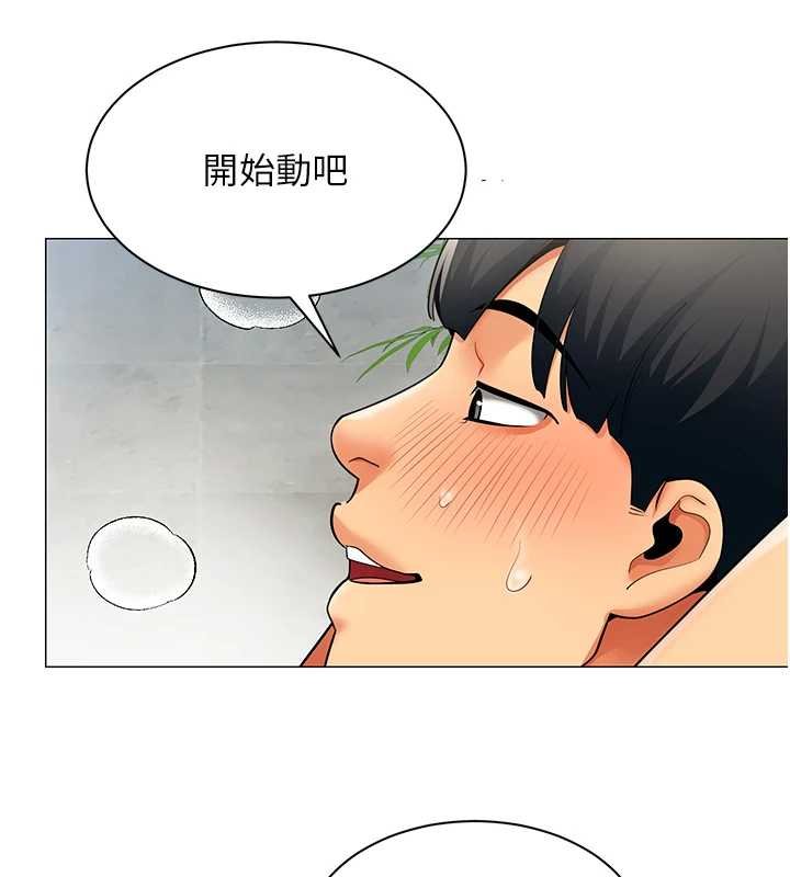 女同事太犯规第20話-任由下屬為所欲為