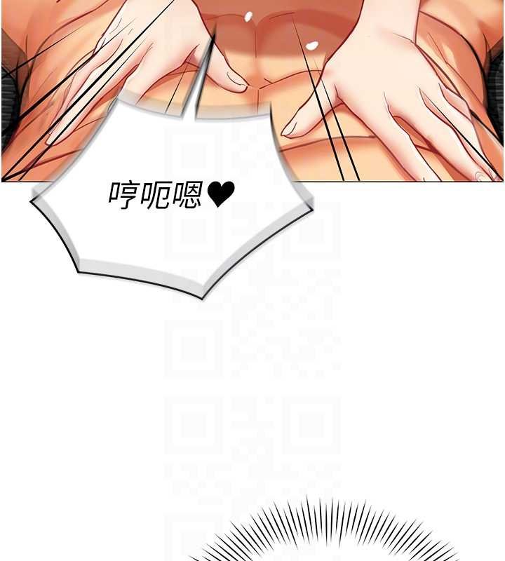 女同事太犯规第20話-任由下屬為所欲為