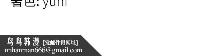 女同事太犯规第20話-任由下屬為所欲為