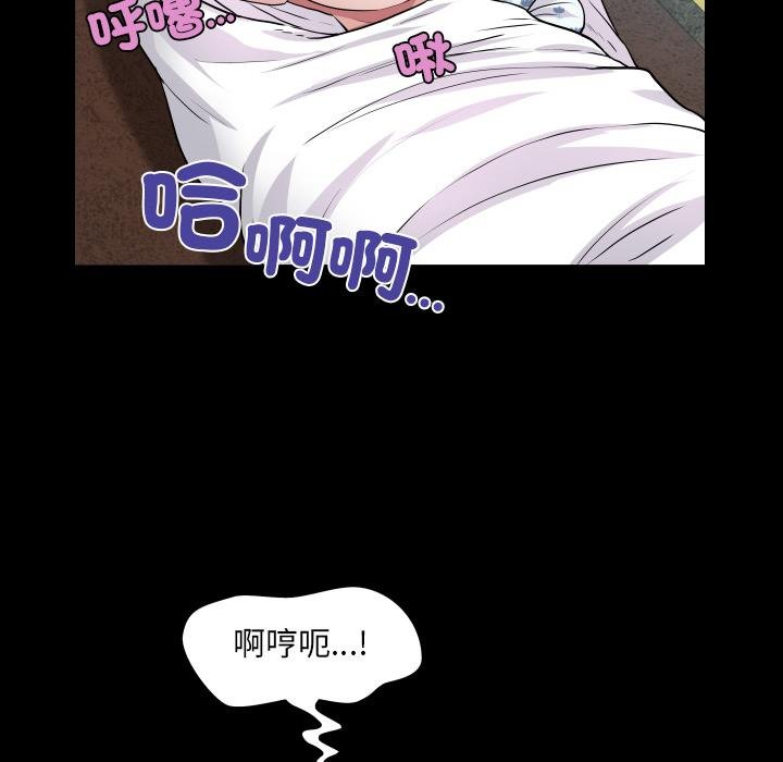 房间裏的心跳第28話