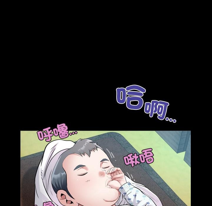 房间裏的心跳第28話