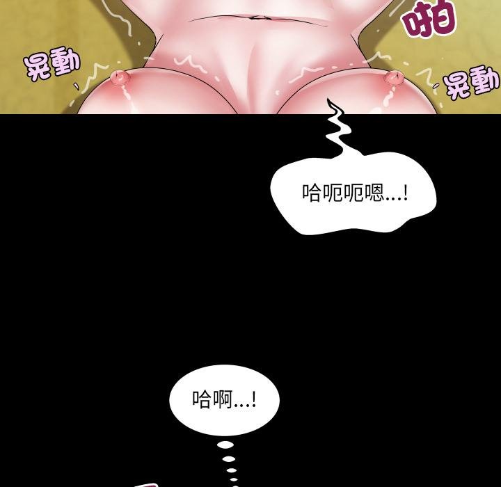 房间裏的心跳第28話