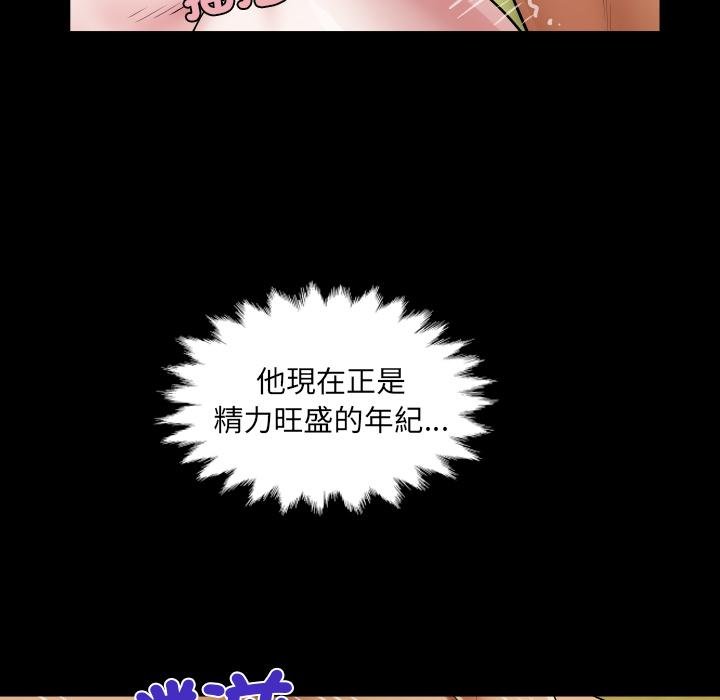 房间裏的心跳第28話