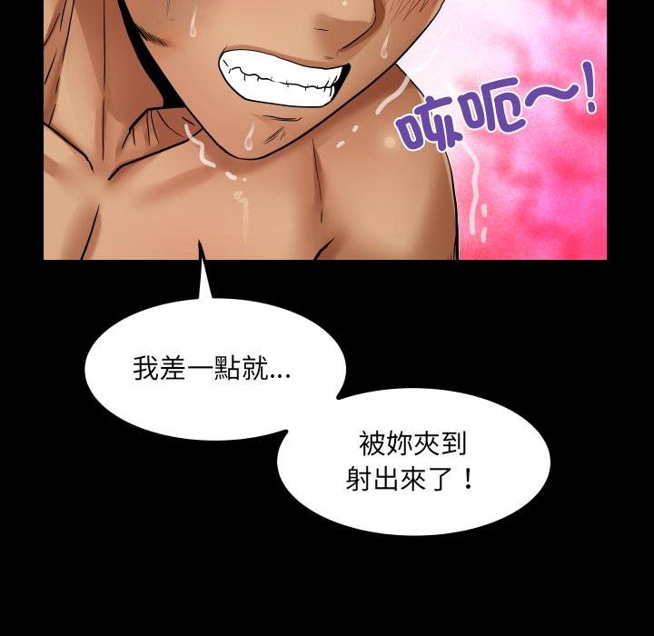 房间裏的心跳第28話