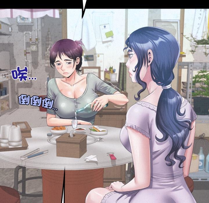 房间裏的心跳第28話