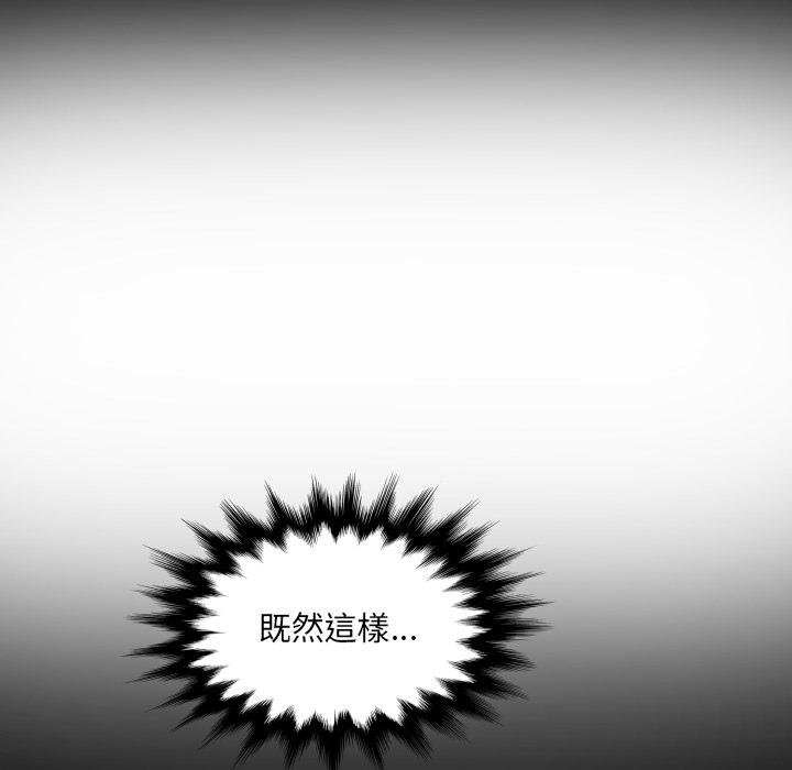 房间裏的心跳第28話