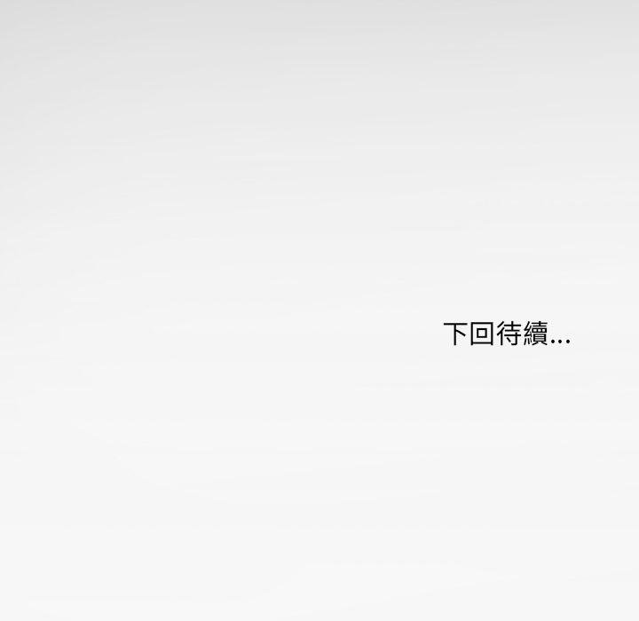 房间裏的心跳第28話