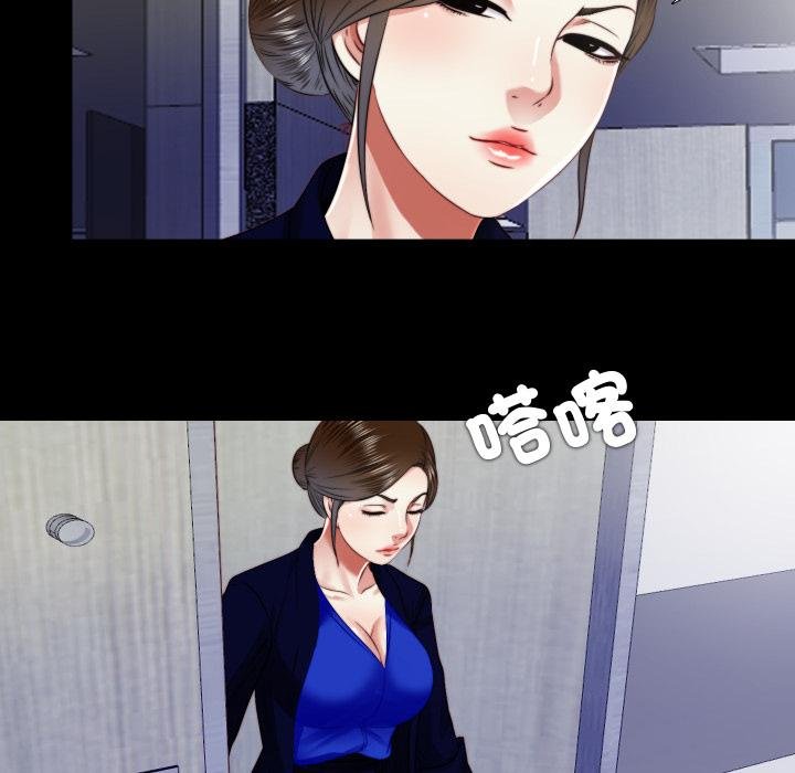 隐秘的同居第30話