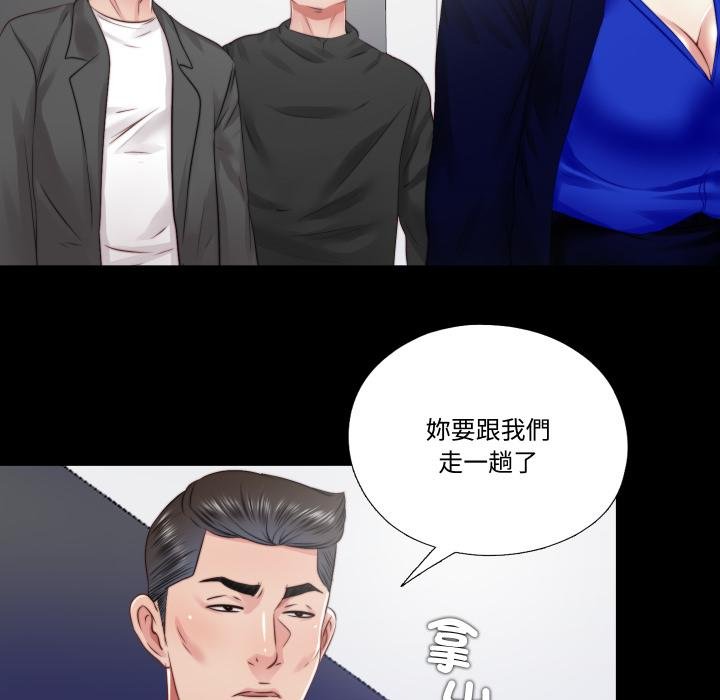 隐秘的同居第30話