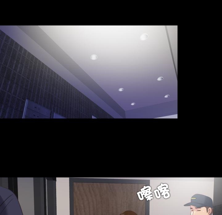 隐秘的同居第30話