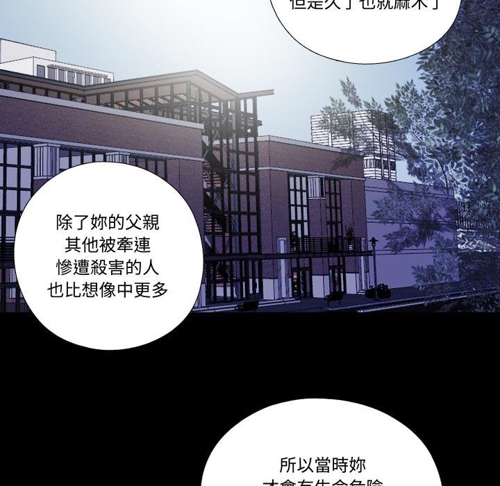 隐秘的同居第30話