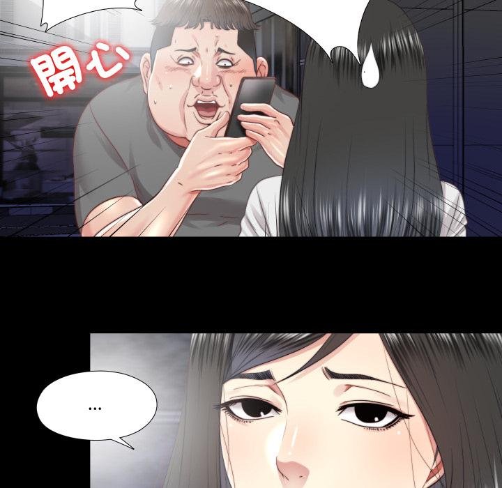 隐秘的同居第30話