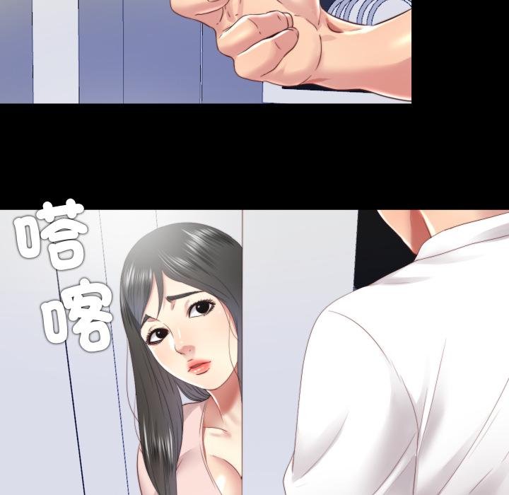 隐秘的同居第30話