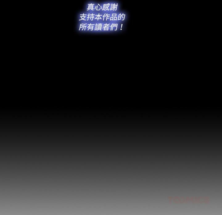 隐秘的同居第30話