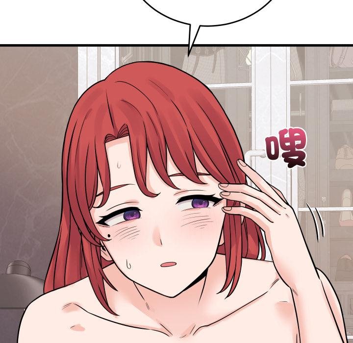 少爷的替身第46話