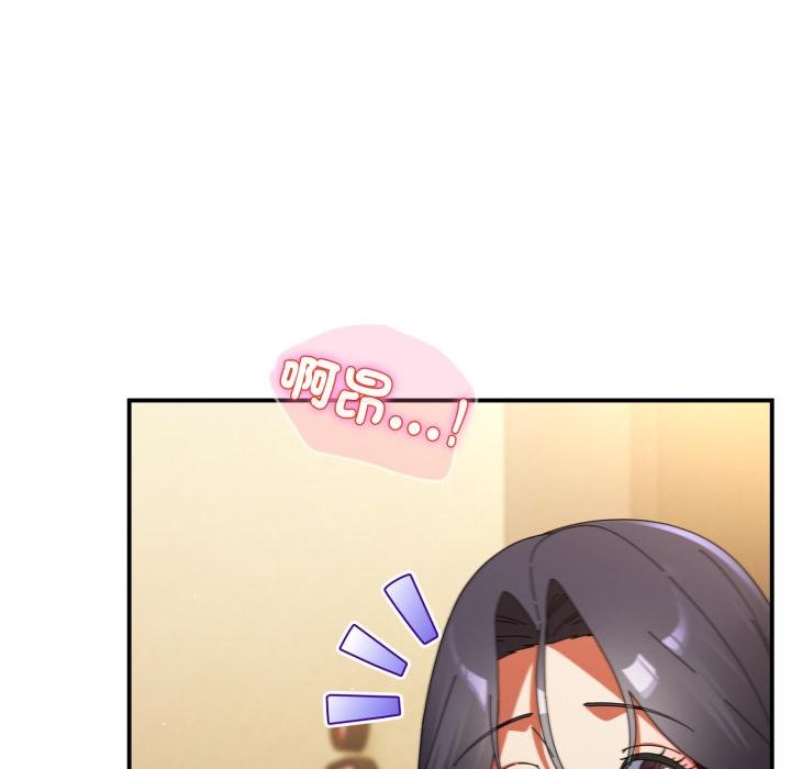 硬也要拍完第34話