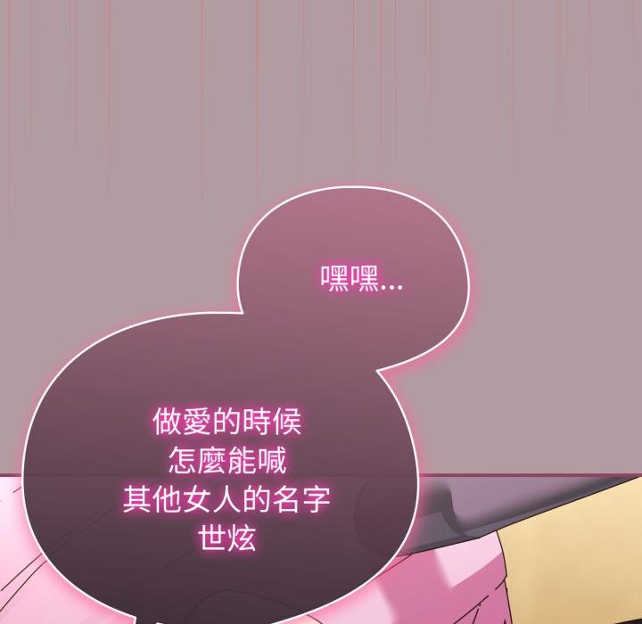 硬也要拍完第34話