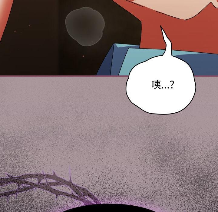 硬也要拍完第34話