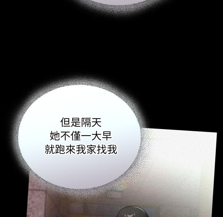 硬也要拍完第34話