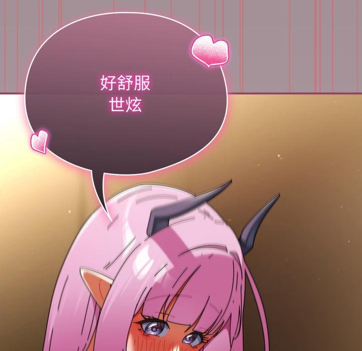 硬也要拍完第34話