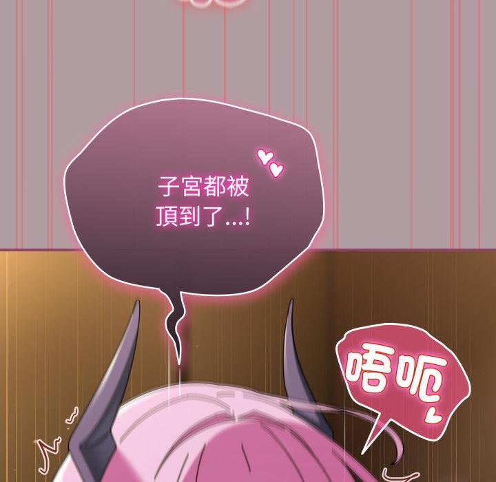 硬也要拍完第34話