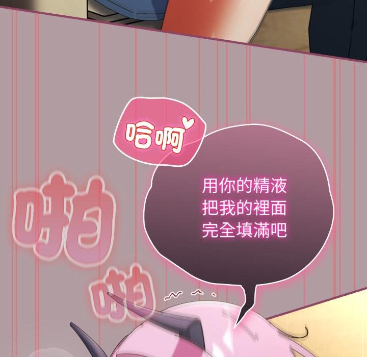 硬也要拍完第34話