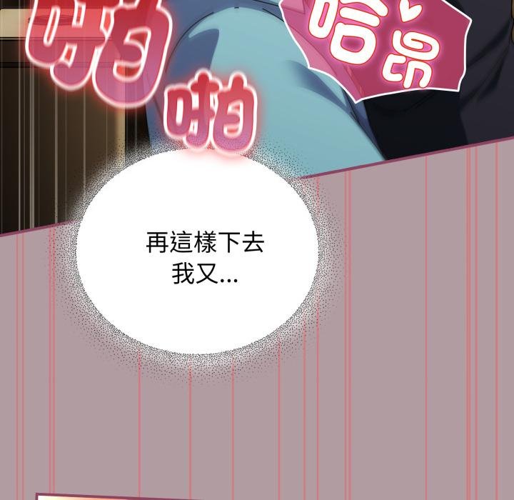 硬也要拍完第34話