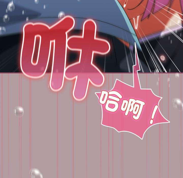 硬也要拍完第34話