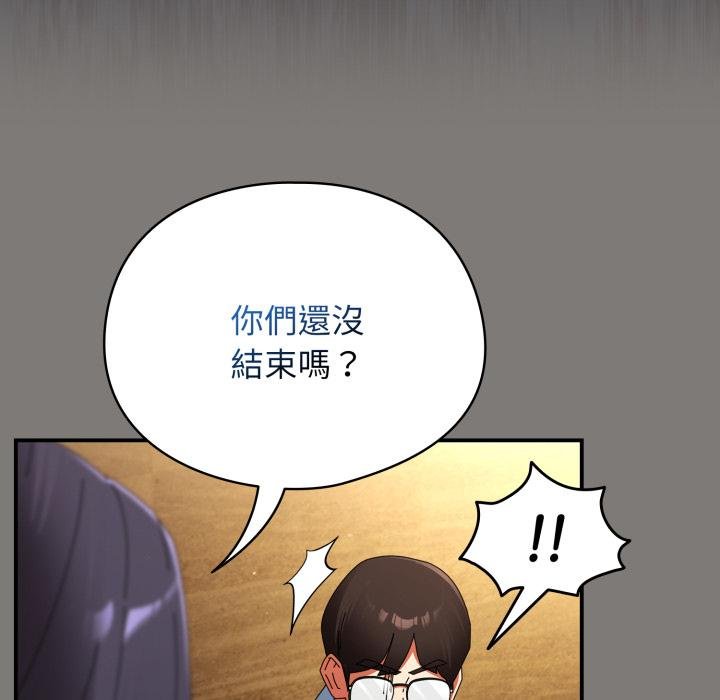 硬也要拍完第34話