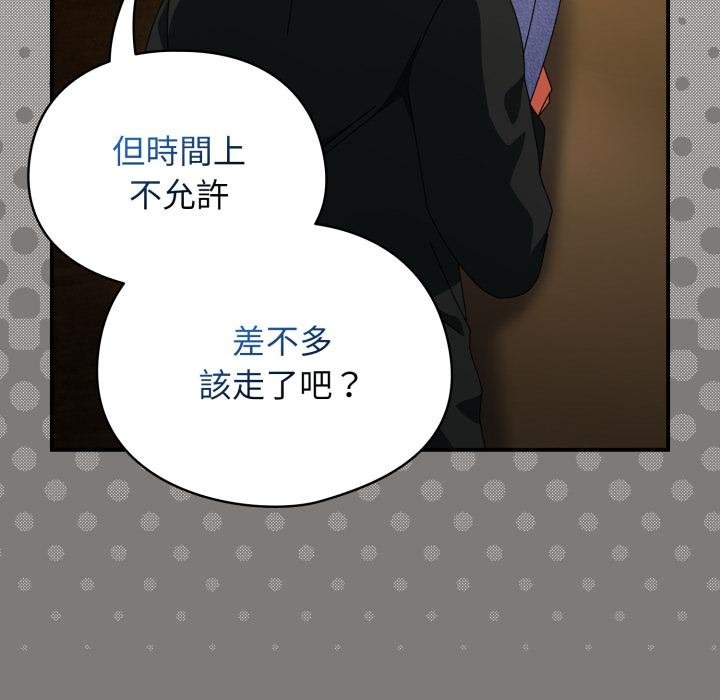 硬也要拍完第34話